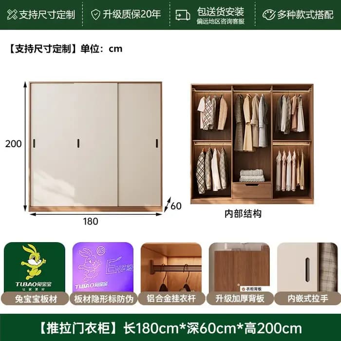 Armoire de rangement coulissante mobile de style rétro français