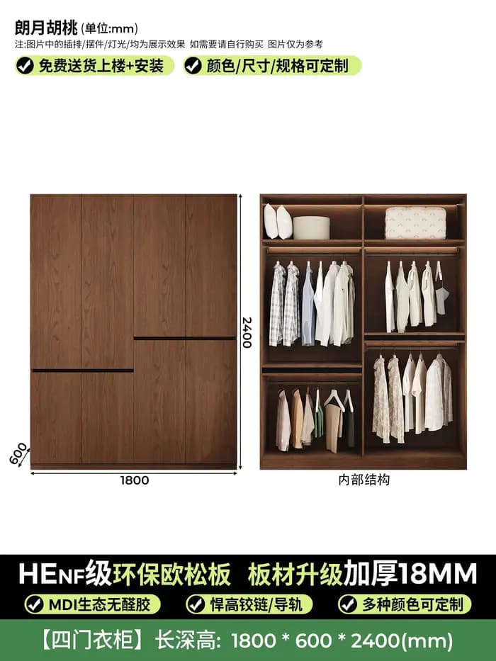 Armoire de rangement de luxe