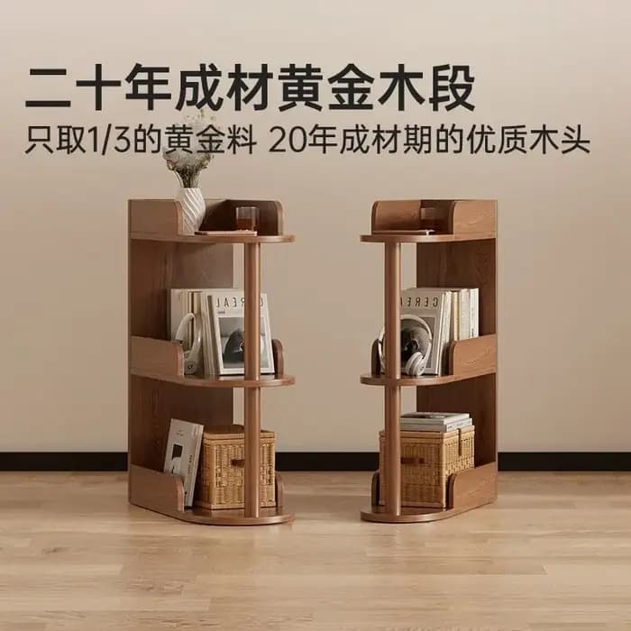 Étagère de rangement ultra-étroite en bois massif pour salon