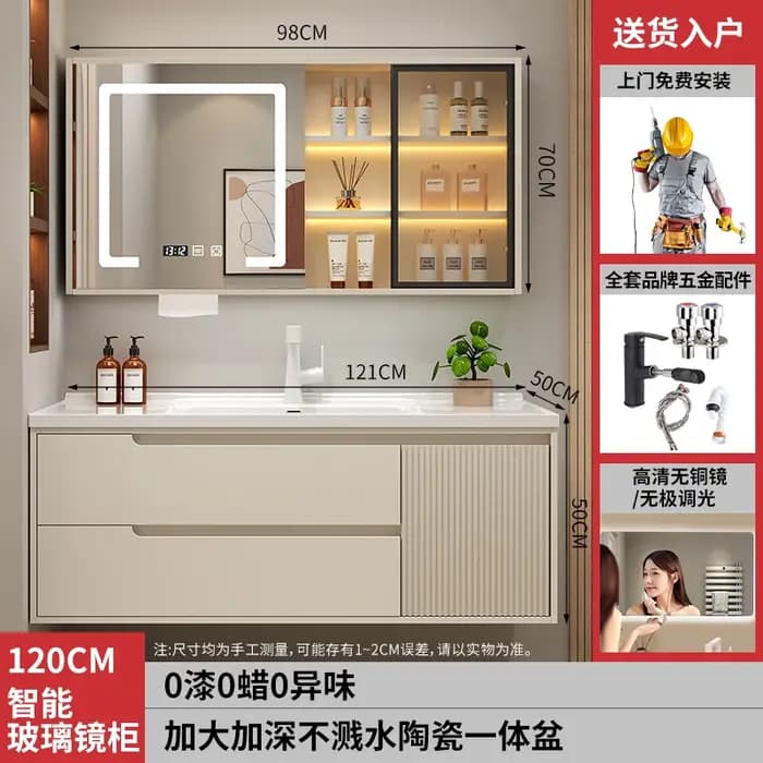 Armoire de salle de bain de luxe moderne