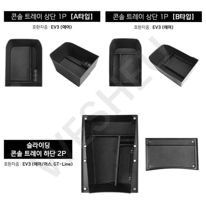 Boîte de rangement pour accoudoir de voiture KIA 2024 – 2025 EV3
