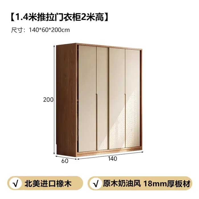 Armoire avec portes coulissantes