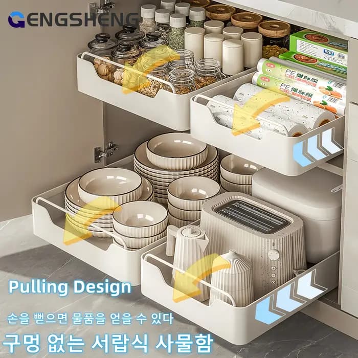 GENGSHENG Support de rangement de cuisine avec rails coulissants