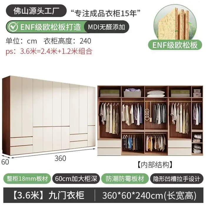 Armoire de rangement