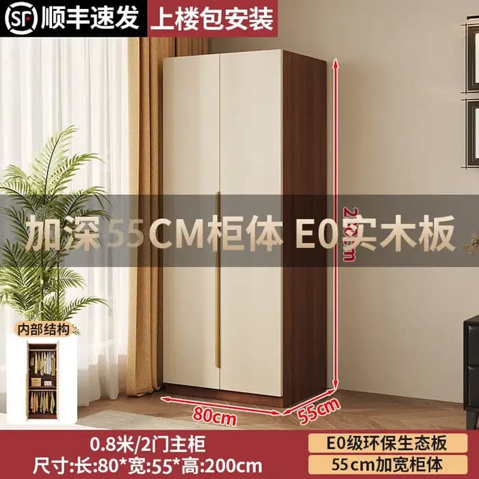 Grande Armoire de Rangement Verticale Minimaliste Anti-Poussière pour Adultes – Meuble de Luxe pour