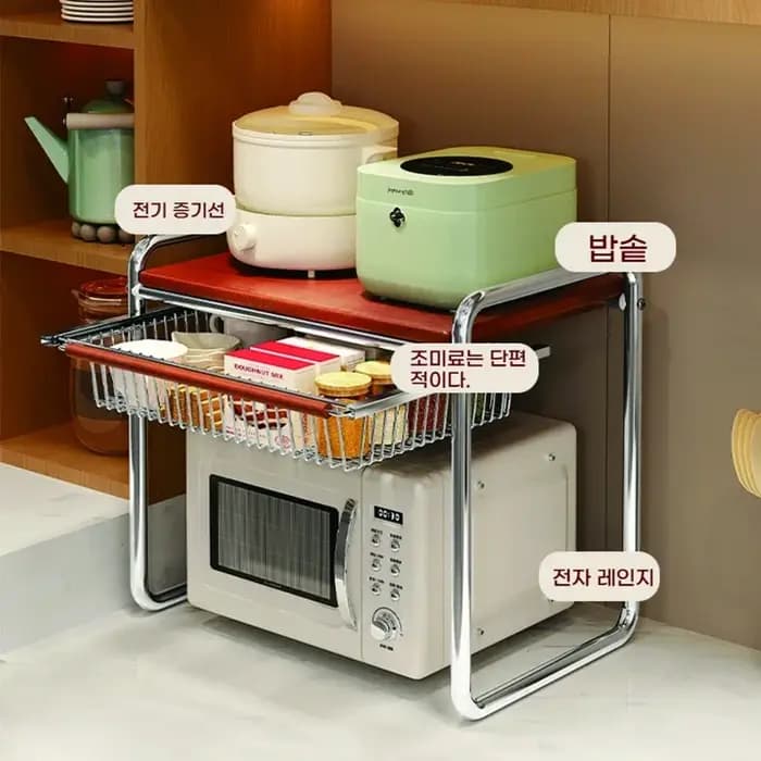 Support de rangement pour four à micro-ondes avec tiroirs