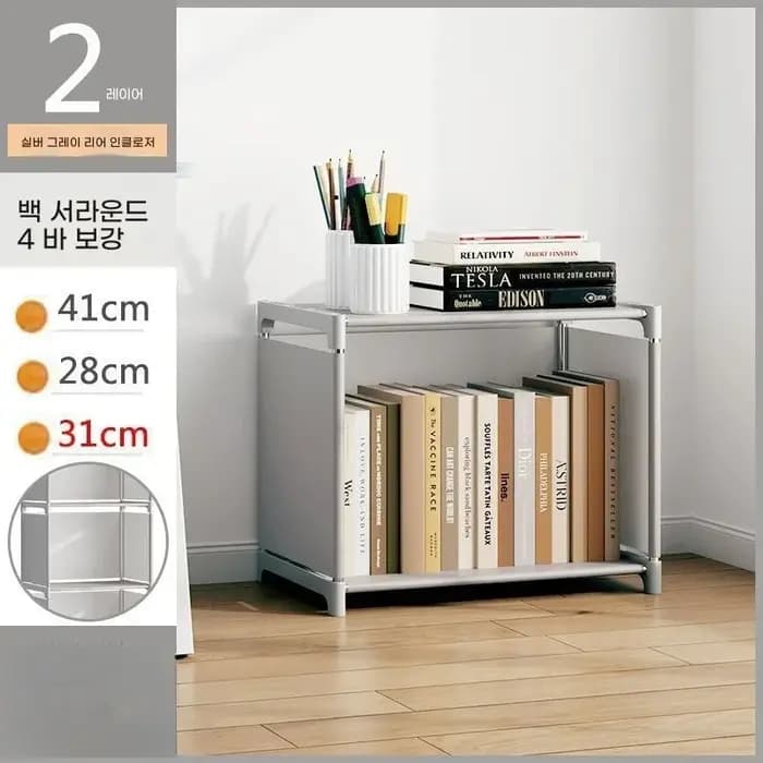 Étagère simple à monter soi-même, bibliothèque, armoires de rangement faciles à assembler, étagère pour livres, organisateur de rangement peu encombrant pour articles divers, mobilier de maison