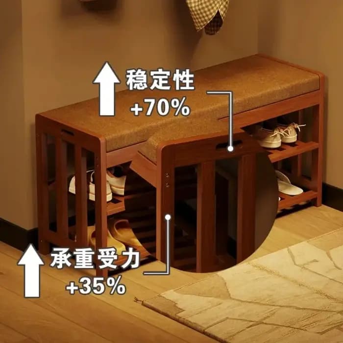Meuble à chaussures de luxe pour couloir étroit