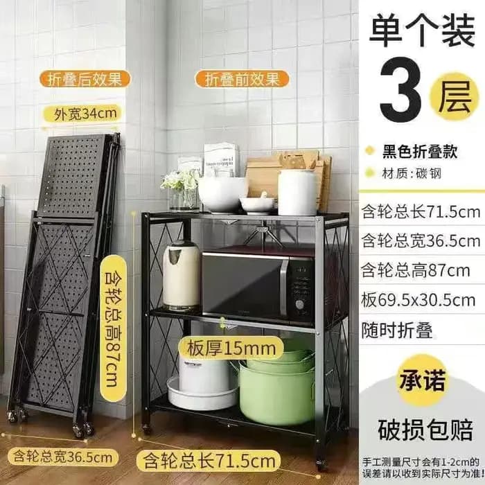 Installation gratuite d'étagères multicouches, partenaire parfait pour le rangement et le rangement