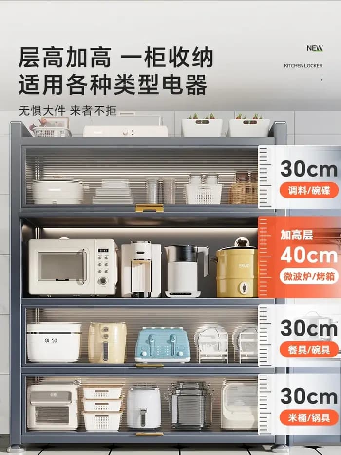 Armoire de rangement domestique anti-poussière sur pied multicouche