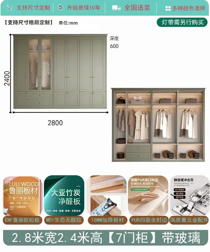 Armoire de style rétro américain