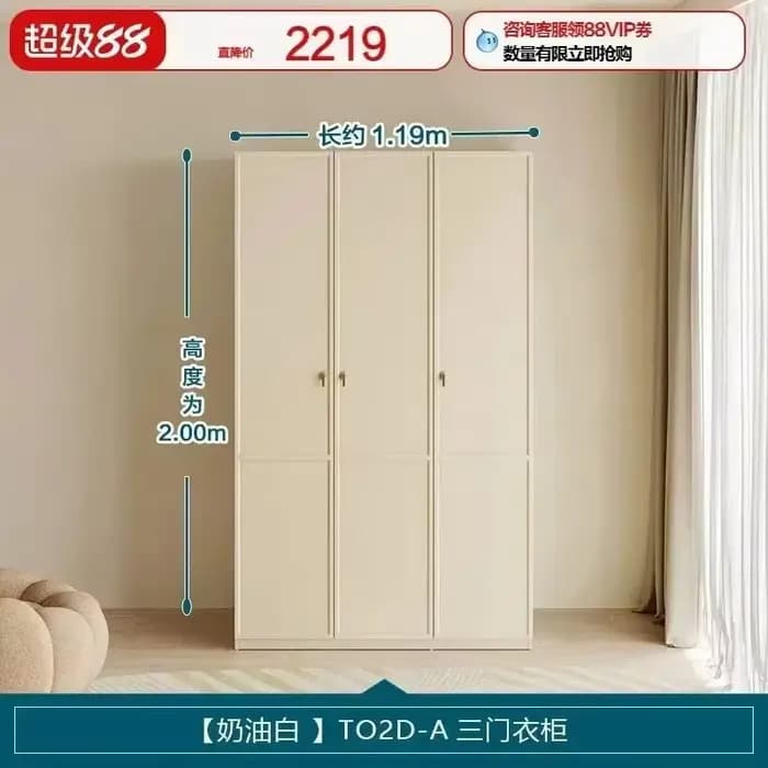 Armoire Moderne Élégante pour Vêtements Suspendus, Gain de Place, Idéale pour Chambre, Hôtel, Mobili