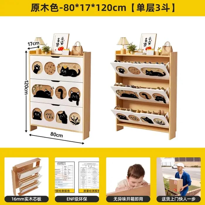 Petit meuble à chaussures pour couloir