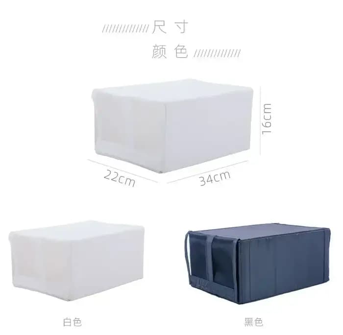 Boîte de rangement en tissu pour baskets