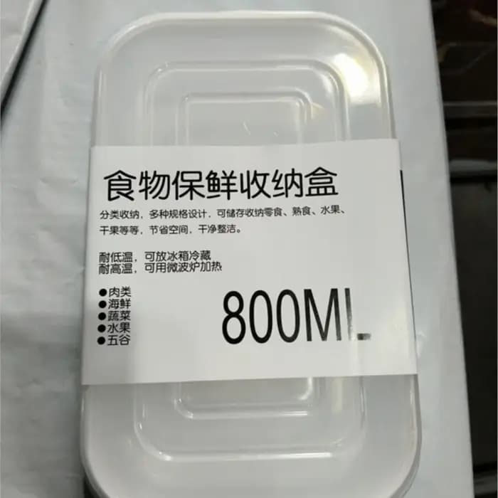 Boîte d'emballage de viande congelée japonaise