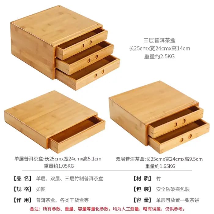Boîte de rangement multicouche en bambou pour thé et aliments