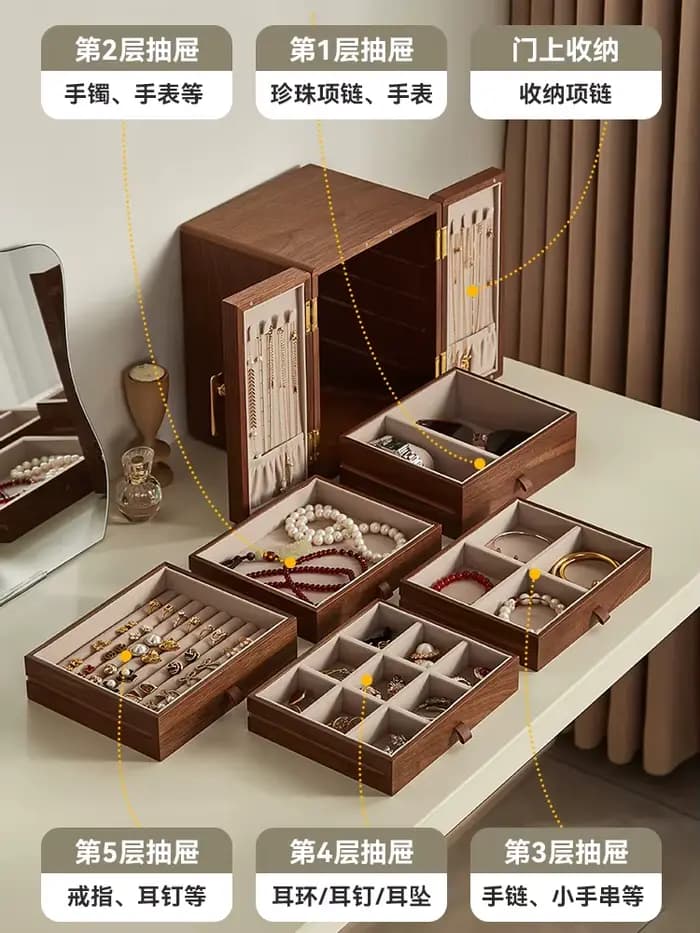 Boîte à bijoux en bois de grande capacité