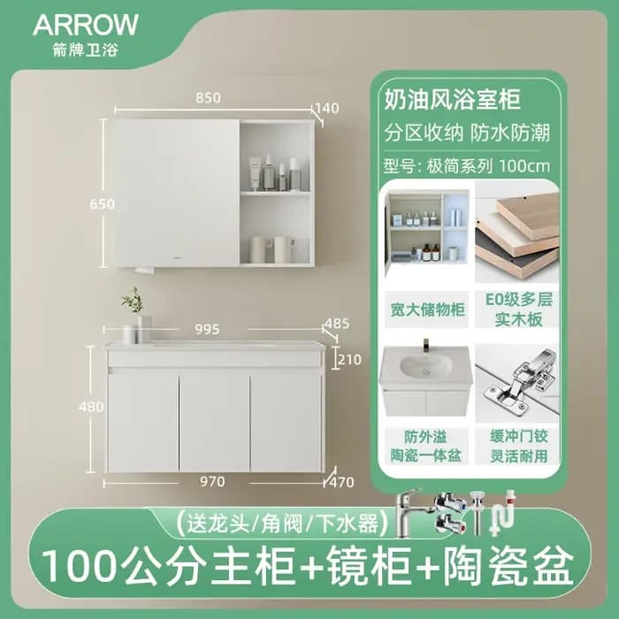 Armoire de salle de bain de rangement moderne