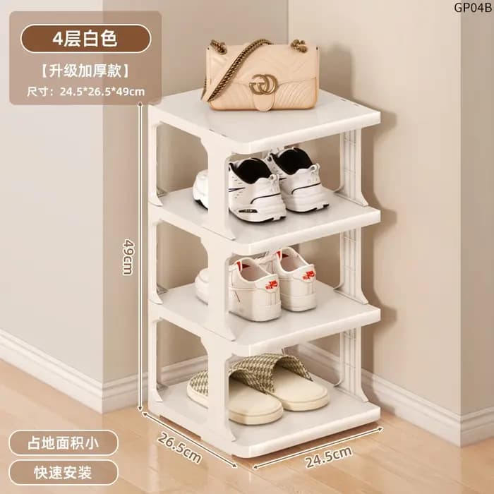 Nouvelle Arrivée 2026 : Organisateur de Chaussures à Entrée Étroite