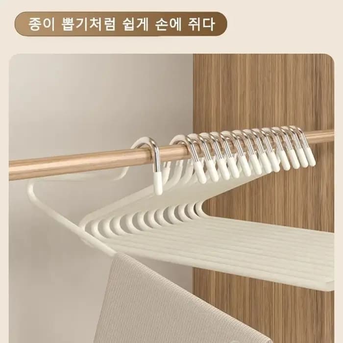 10 pièces Type d'oie Dip plastique pantalons support armoire dortoir télescopique Z Type femmes port