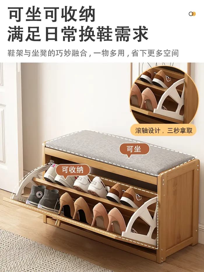 Armoire à chaussures rabattable en bambou