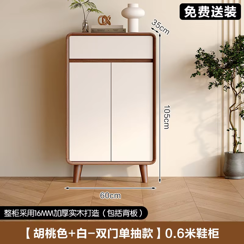 Meubles à chaussures intégrés au mur pour l'entrée de la maison, nouveaux placards de rangement pour