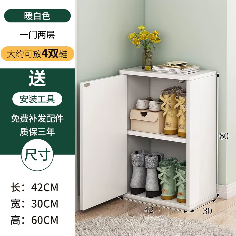 Nouvelle armoire à chaussures pour la maison, unité de rangement de couloir tendance 2025, étagère à