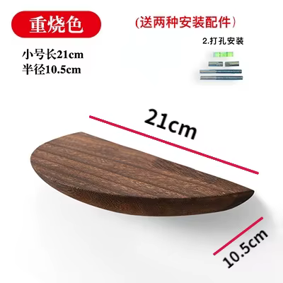 Étagère murale en demi-cercle en bois, arrière-plan, projecteur suspendu, présentoir, rangement, Org