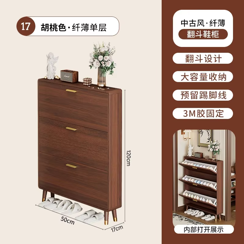 Étagère à chaussures moderne et élégante pour l'entrée, organisateur peu encombrant en bois, parfait