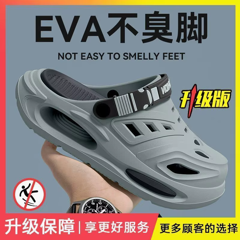 Chaussons pour hommes à semelle souple en EVA, antidérapants, tendance, ne laissent pas d'odeurs, si