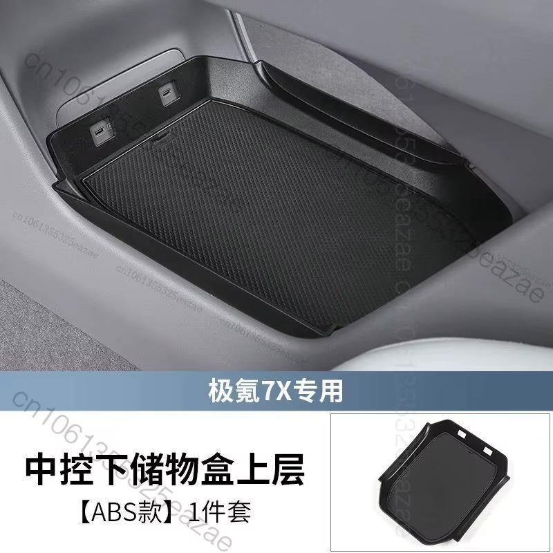 Boîte de rangement pour accoudoir central de voiture Zeekr 7X 2025 2024 2026 - Boîte de rangement po