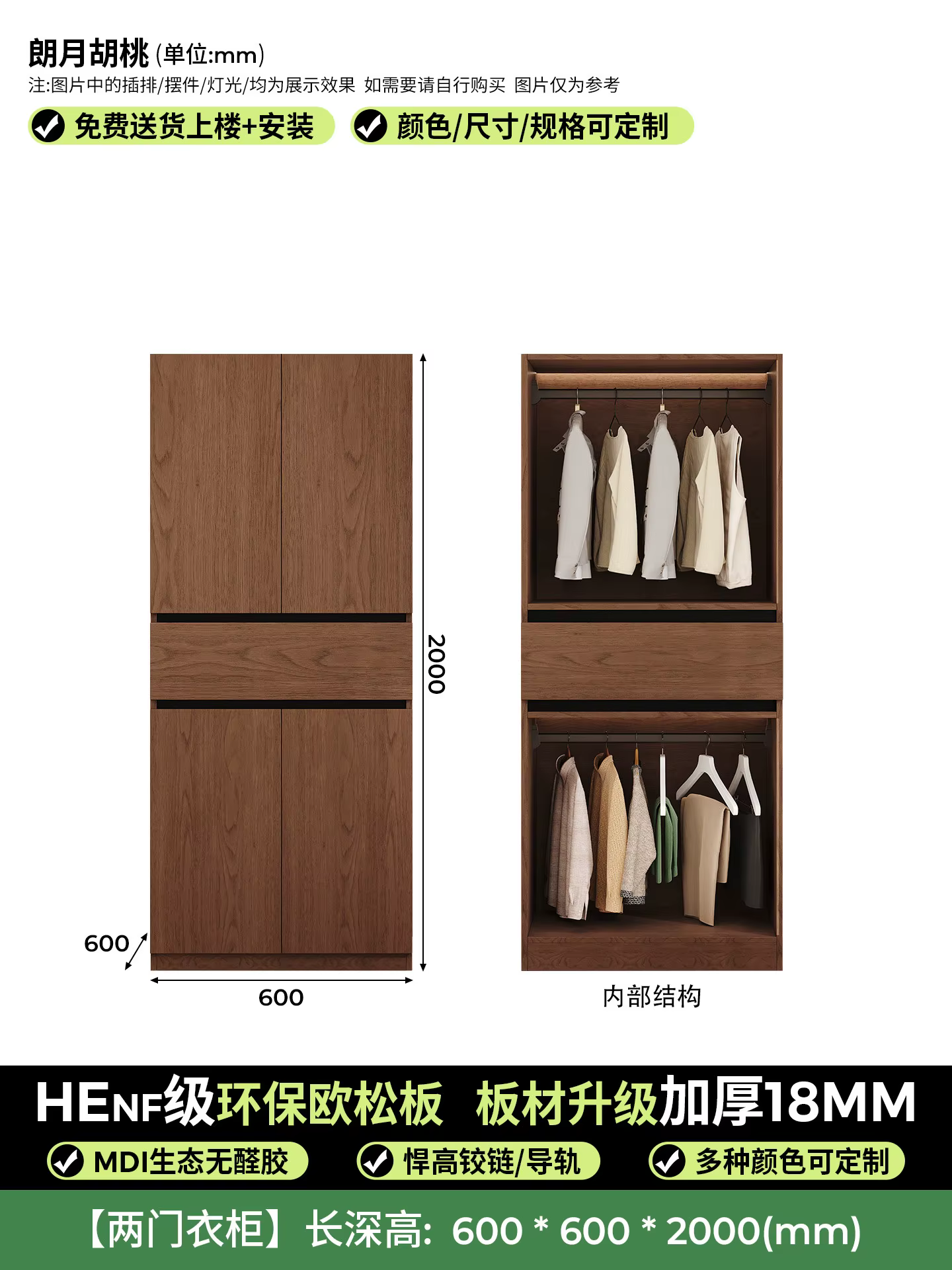 Armoire de rangement de luxe, commodes, organisation moderne, armoire de chambre, meubles modernes G