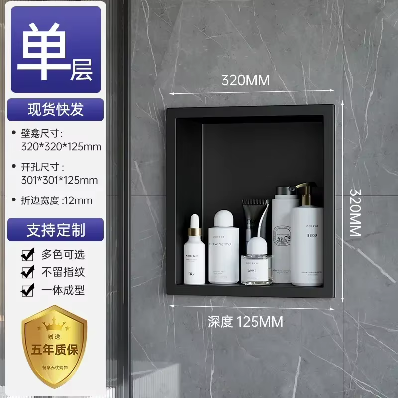 Étagère de salle de bain de Niche en acier inoxydable, Style meuble TV intégré, organisateur de cloi