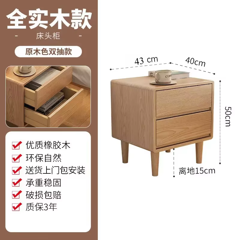 Table de chevet en bois massif pur, casier de chambre à coucher moderne et Simple, petite armoire de