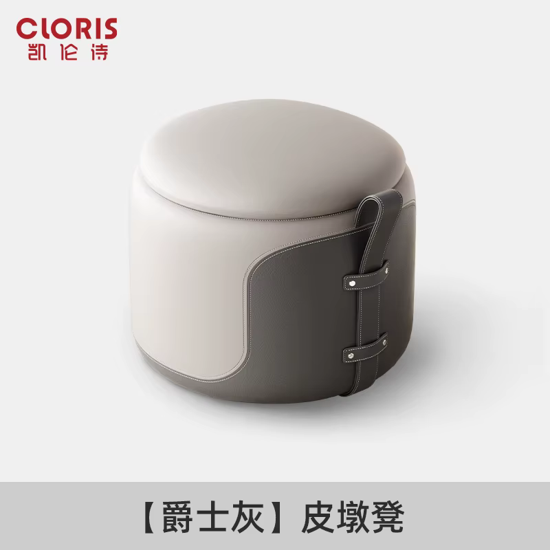 Tabouret De rangement réglable rond Portable industriel en cuir Pouf Ottoman tabouret salon canapés 
