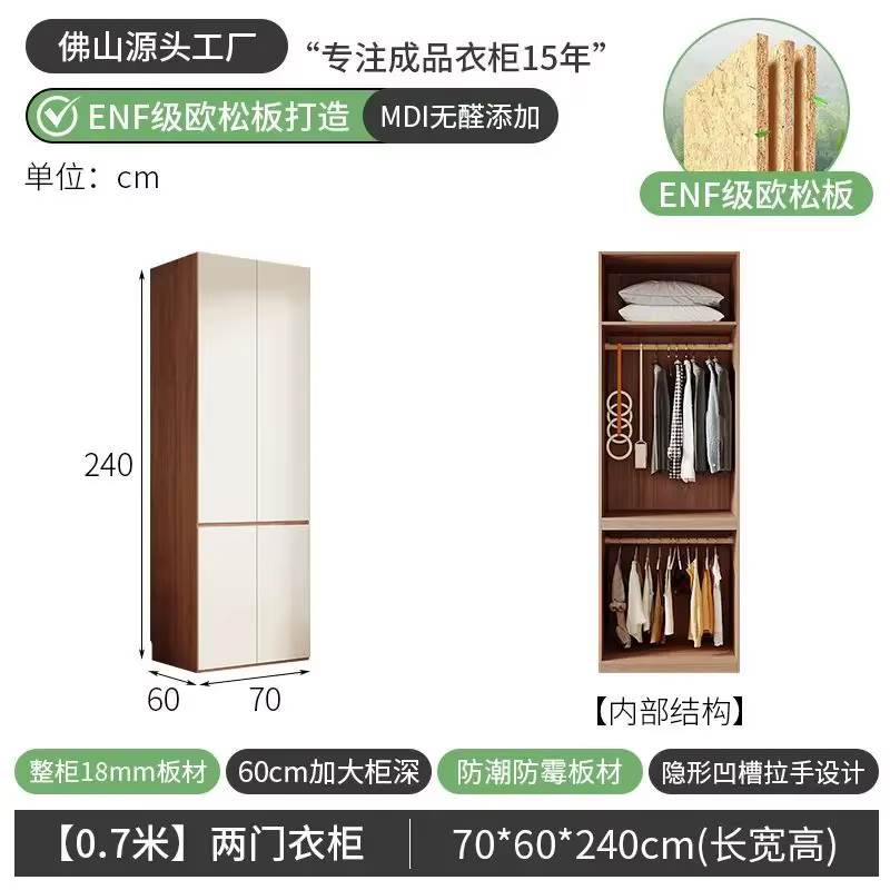 Armoire de rangement armoire chambre vêtements imperméables filles armoire tiroir Organization Roper