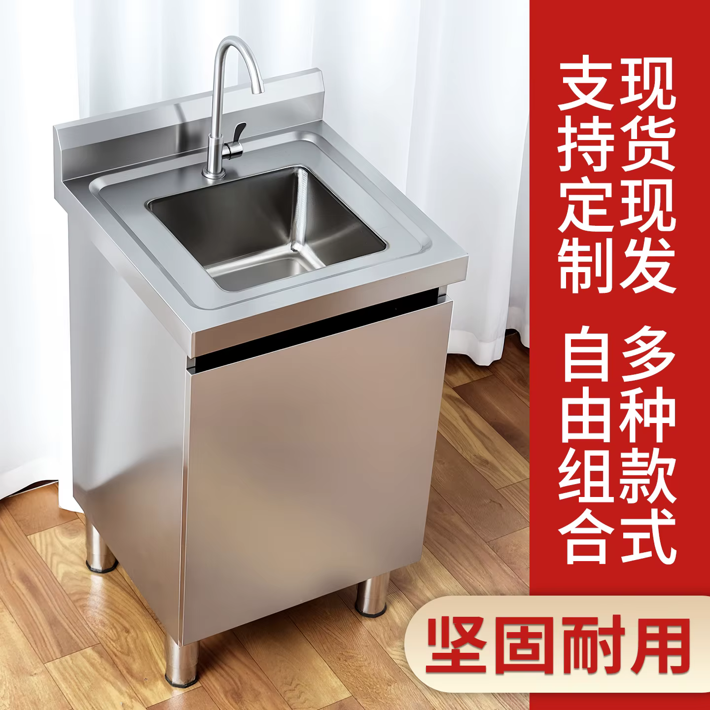 Armoire d'évier nordique en acier inoxydable, meuble de rangement moderne et minimaliste pour salle 