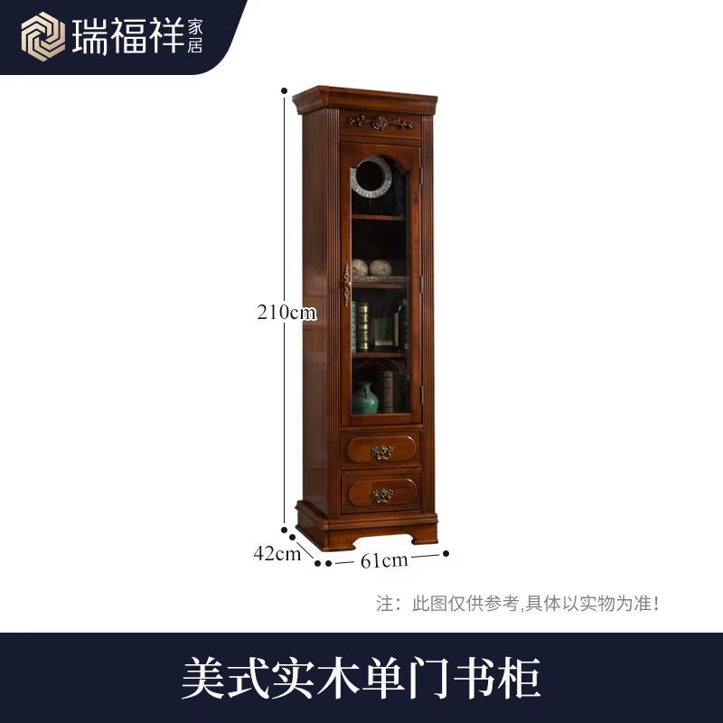 Bibliothèque de bureau en bois massif avec porte vitrée, combinaison libre, armoire anti-poussière, 