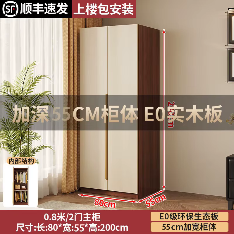 Grande Armoire de Rangement Verticale Minimaliste Anti-Poussière pour Adultes – Meuble de Luxe pour