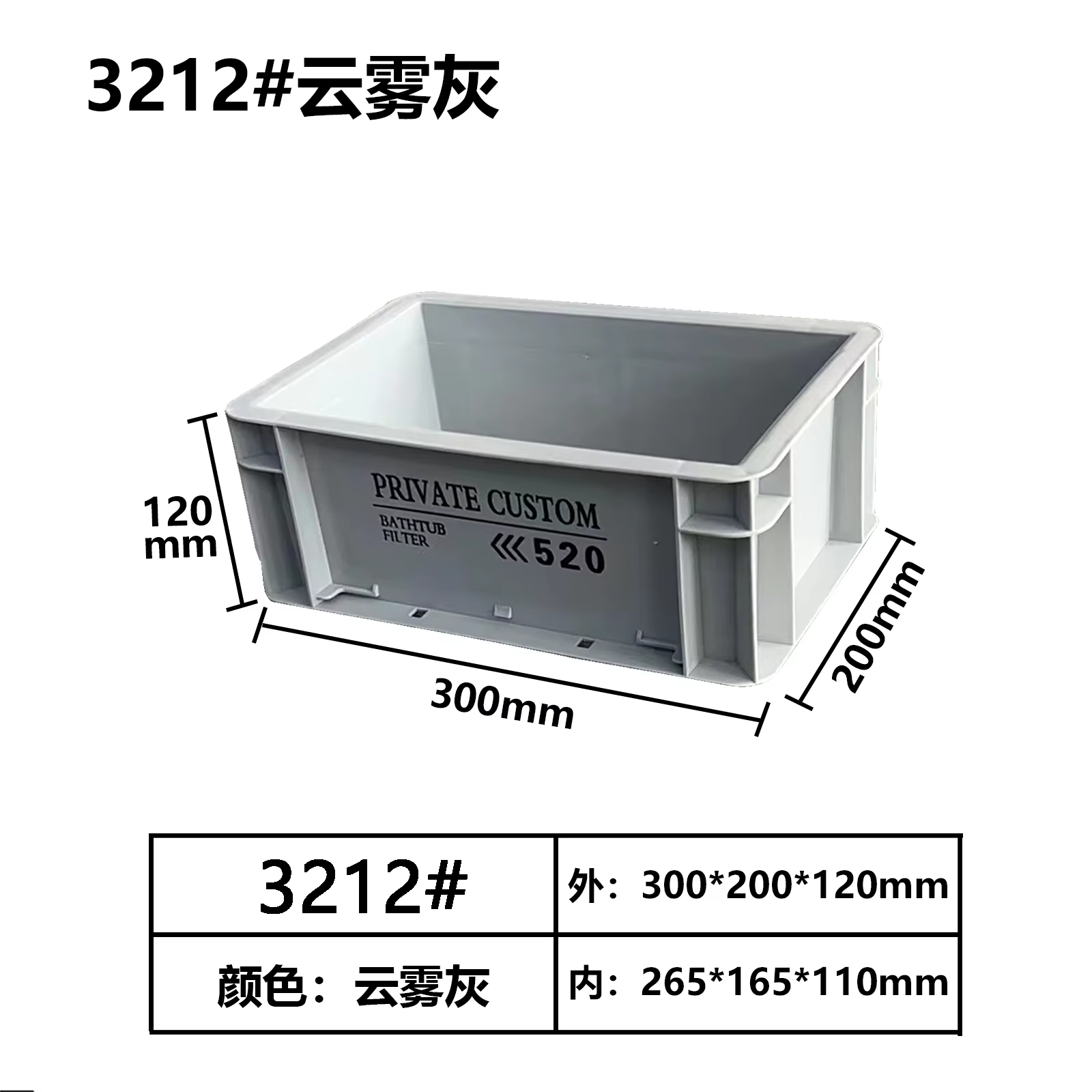Boîte de rangement sans couvercle, multi-usages, plusieurs couleurs, filtre pour aquarium, bonne rés