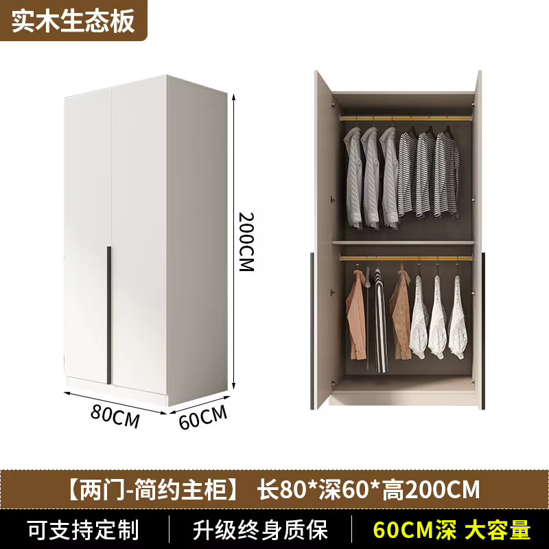 Organisateur de Rangement pour Armoire, Étagère Anti-Poussière pour Adultes, Grande Armoire de Luxe