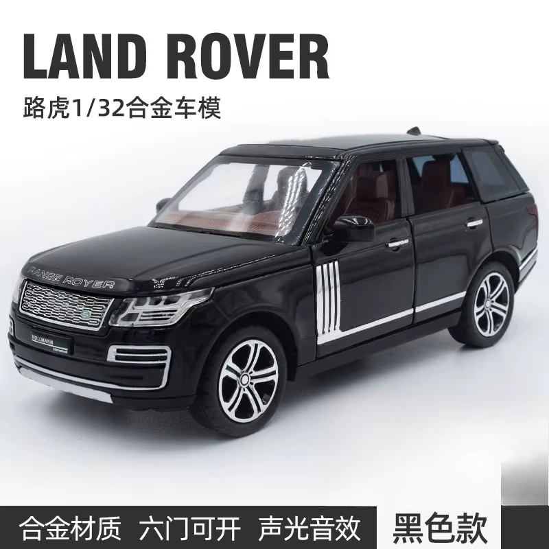 Modèle de voiture SUV Range Rover 1:32 avec simulation de son et de lumière, voiture en alliage à ré