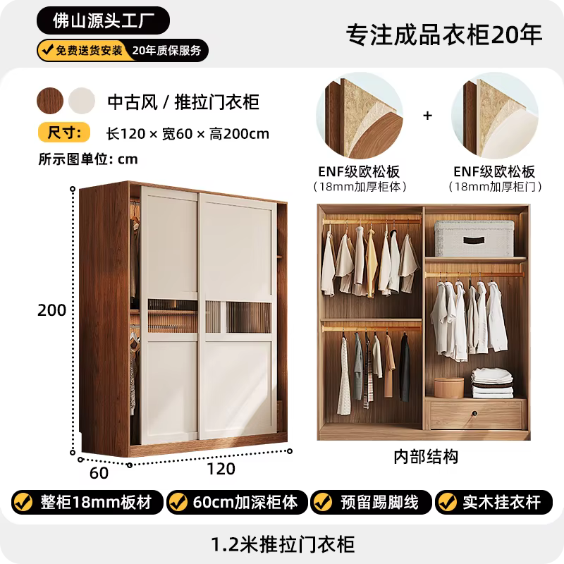 Organisateur de chambre à coucher, armoires de maison, rangement de vêtements ouverts, armoire/placa