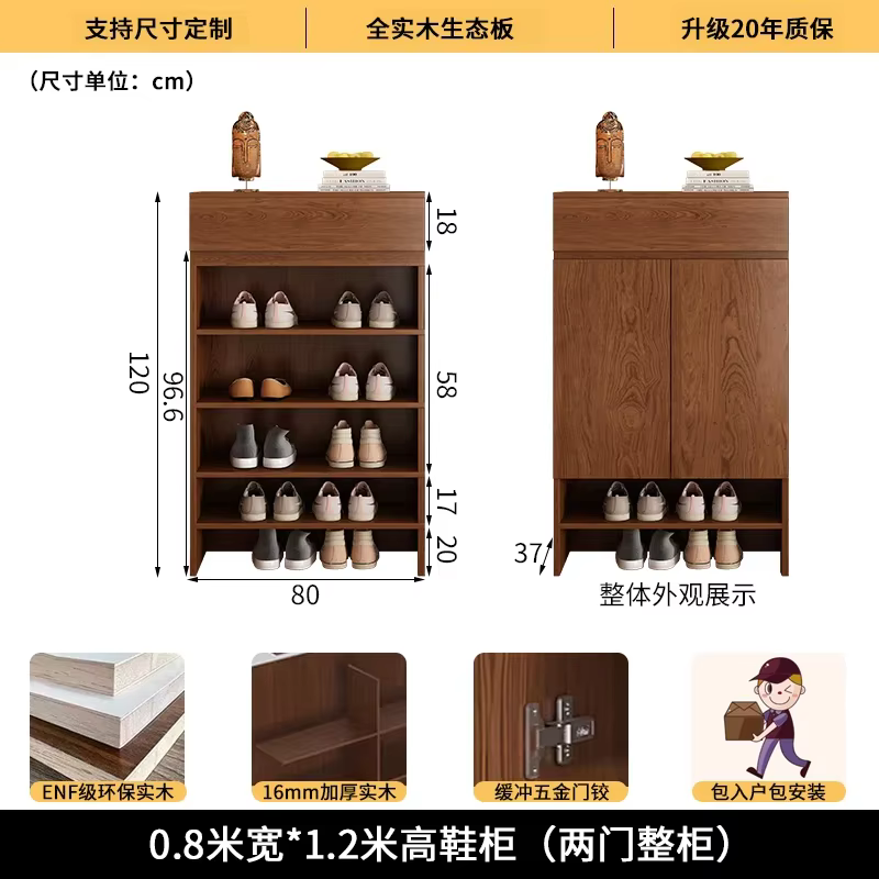 Étagère à chaussures à deux niveaux, étagère de rangement de luxe pour couloir, meuble d'entrée mode