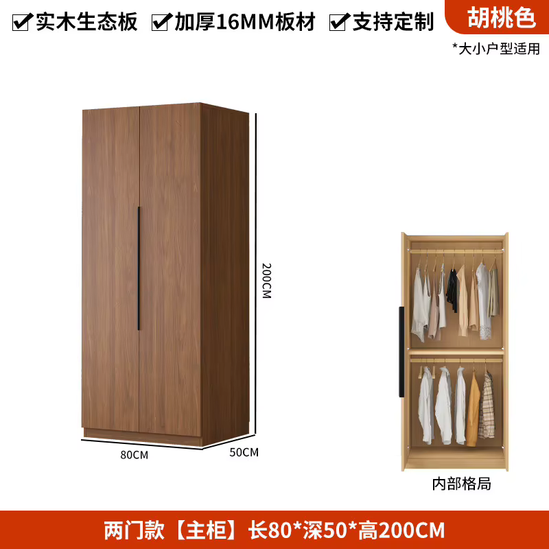 Armoires d'angle, portes de placard, système de rangement de luxe artisanal pour la maison, meubles