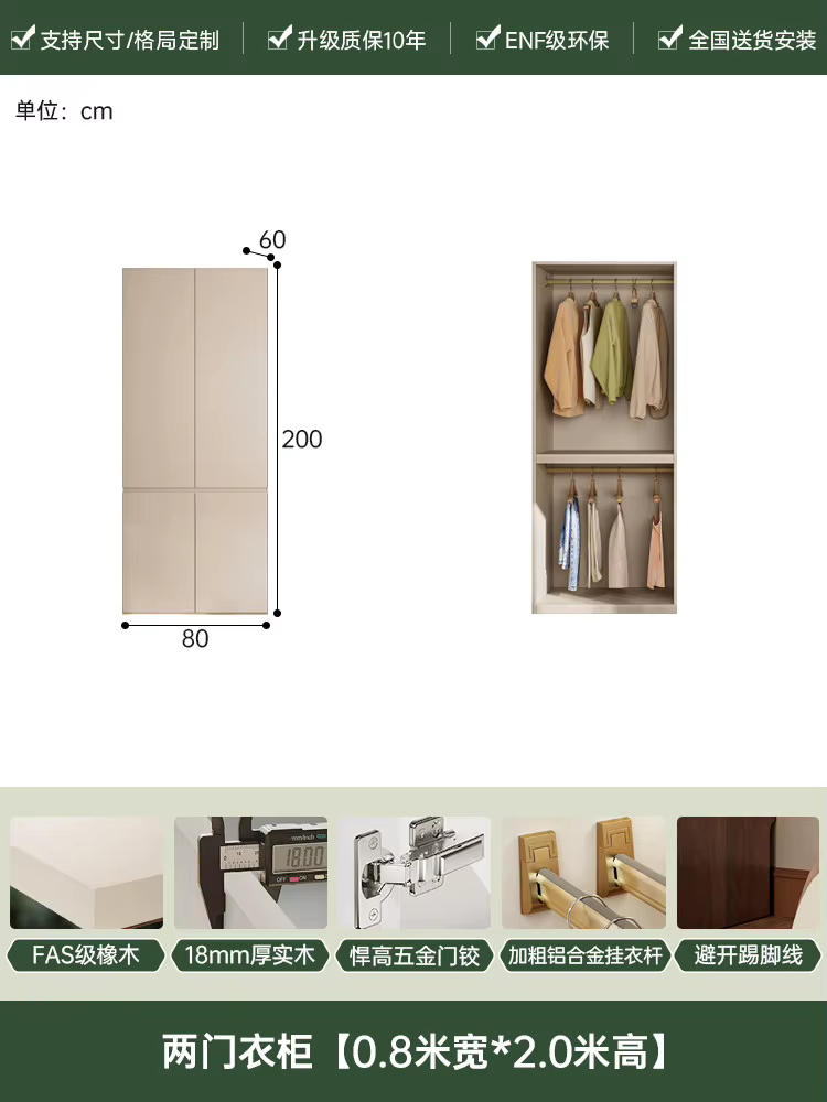 Armoires de Rangement pour Vêtements, Accessoires de Rangement pour Chambre à Coucher, Organisateur 