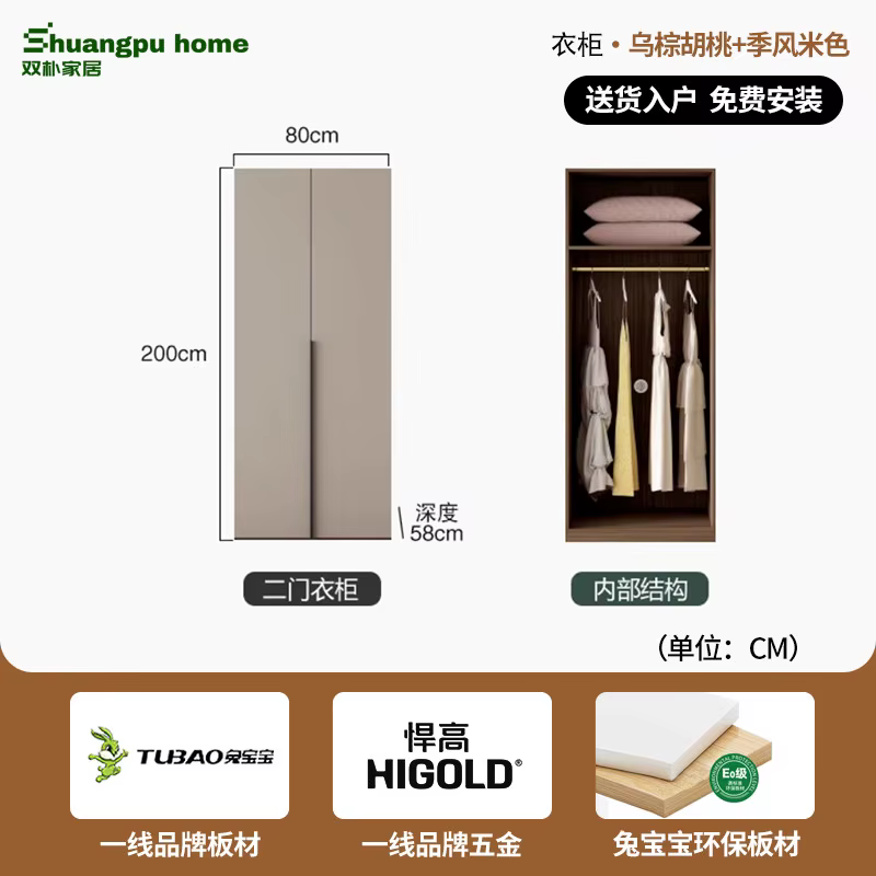Armoires de chambre nordiques de luxe avec rangement pour vêtements, étagères de présentation, vesti