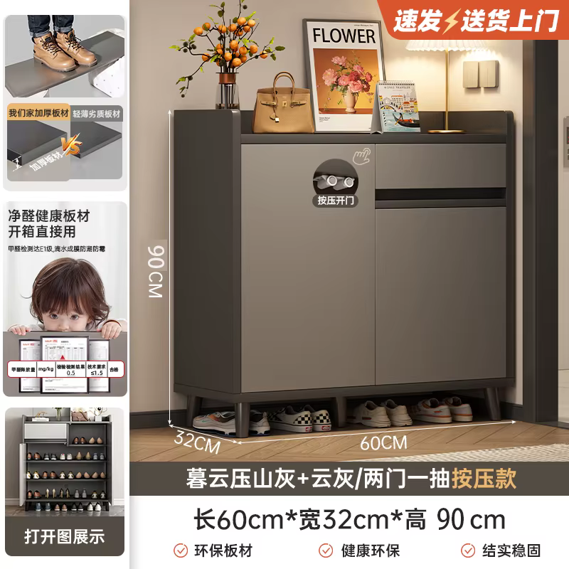 Porte d'armoire à chaussures 2025, nouvelle armoire de rangement légère de luxe pour porche, intégré