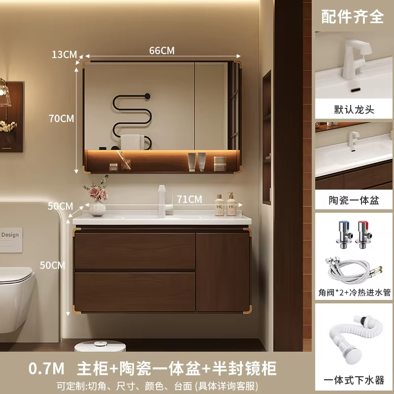 Armoire de salle de bain à tiroir marron, étagère de rangement, miroir, douche, armoire de salle de 