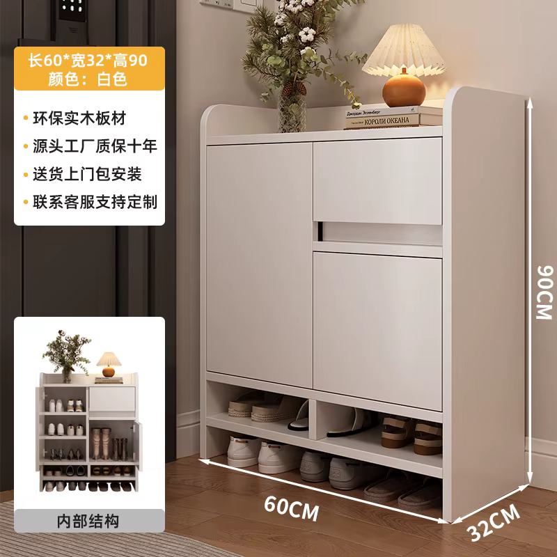 Étagère à chaussures en bois blanc tiroir De maison gain De place étagère à chaussures rangement Ver